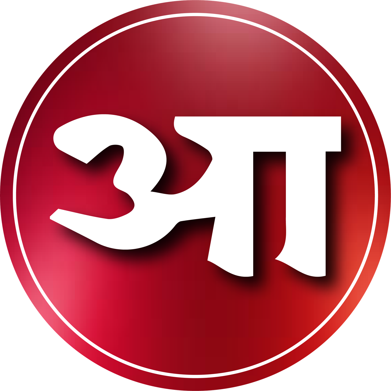 आवाज़घर-किताबें बात करती हैं..